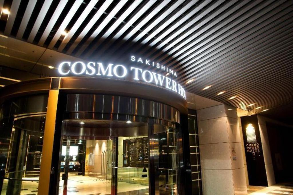 Sakishima Cosmo Tower Hotel Osaka Exterior photo
